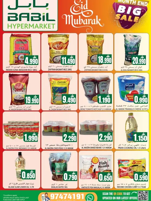 Ofertas de Babil Almabylh de 21 a 31 mayo 2026 Ofertas Eid Mubarak - Página 1