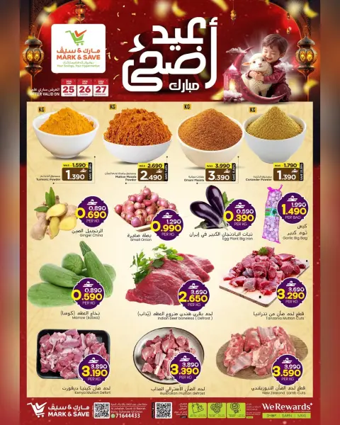 Mark & Save offers in Barka from 25 to 27 May 2026 Eid Al Adha Offers - Page 2