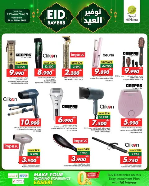 Al Meera Oman offers from 24 to 31 May 2026 Eid Savings - Page 4