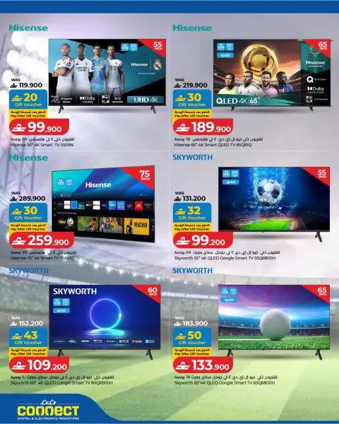Ofertas de Lulu Oman de 24 mayo a 6 junio 2026 Diversión futbolística - Página 8