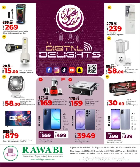 Offres Marchés de Rawabi Qatar de 25 mai à 7 juin 2026 Les joies de la technologie - Page 8