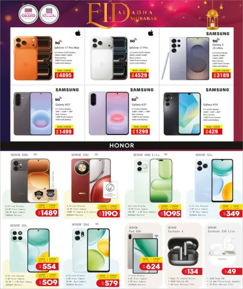 Offres Marchés de Rawabi Qatar de 25 mai à 7 juin 2026 Les joies de la technologie - Page 4