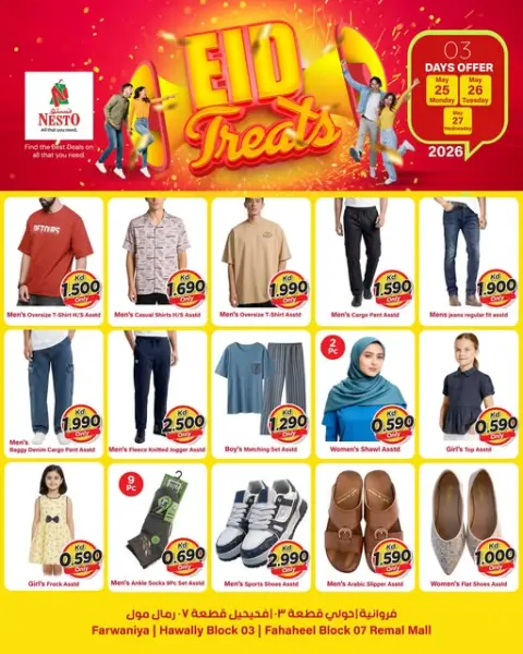 Offres Nesto Hypermarchés Koweït de 25 à 27 mai 2026 Offres de friandises de l'Eid - Page 1