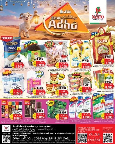 Offres Nesto Hypermarchés Koweït de 25 à 26 mai 2026 Offres l'Aïd al-Adha - Page 1