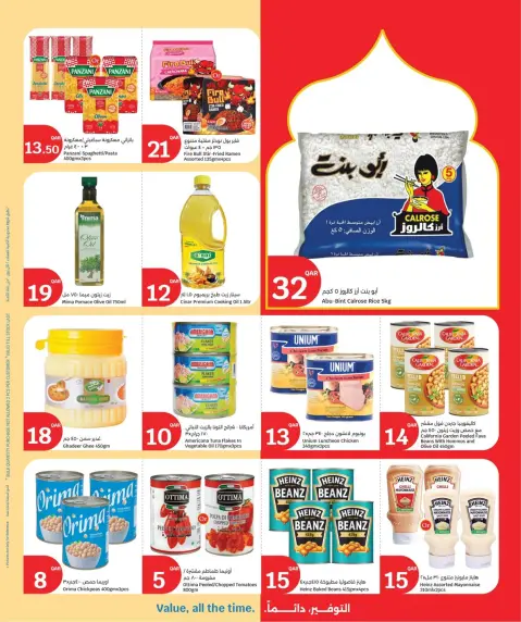 Offres City Hyper Qatar de 24 à 26 mai 2026 Offres de l'Aïd Moubarak - Page 2