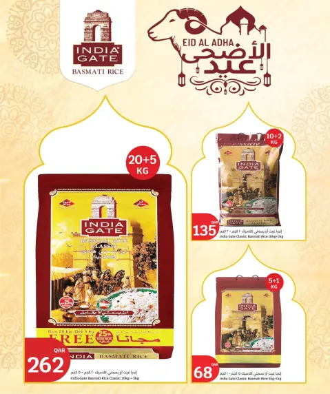 Offres City Hyper Qatar de 24 à 26 mai 2026 Offres de l'Aïd Moubarak - Page 3
