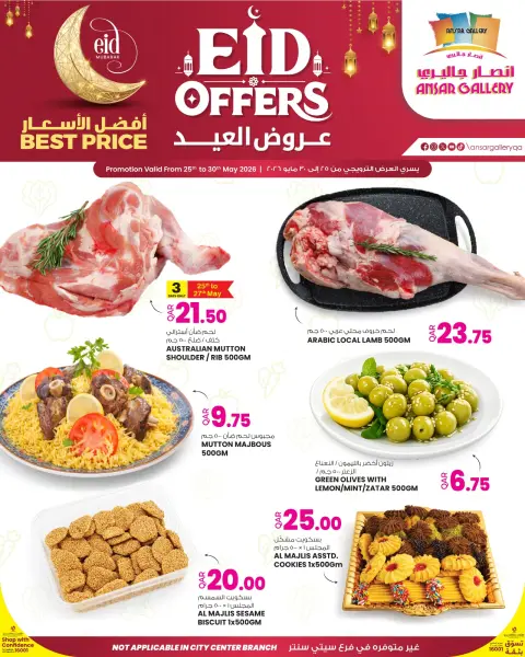 Ofertas de Galería Ansar Katar de 25 a 30 mayo 2026 Ofertas de Eid - Página 2