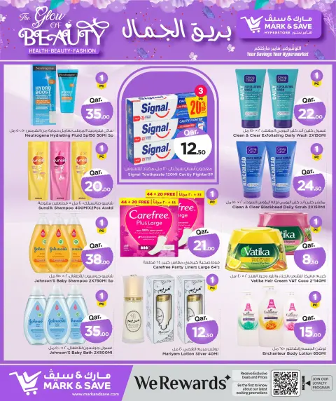 Ofertas de Mark & Save Katar de 25 mayo a 3 junio 2026 El resplandor de las ofertas de belleza - Página 9