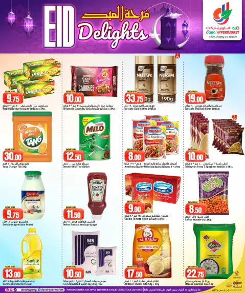 Ofertas de Dana Hipermercados Katar de 25 a 27 mayo 2026 Delicias del Eid - Página 6