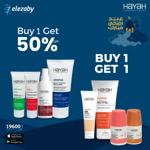El Ezaby Pharmacies offers from 20 May to 5 June 2026 Eid Adha Mubarak Offers - Page 12