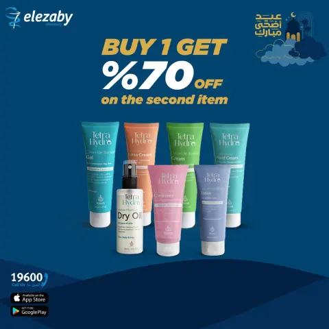 El Ezaby Pharmacies offers from 20 May to 5 June 2026 Eid Adha Mubarak Offers - Page 23