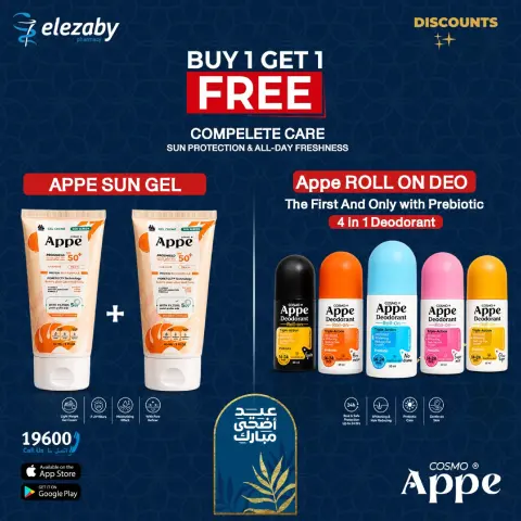 El Ezaby Pharmacies offers from 20 May to 5 June 2026 Eid Adha Mubarak Offers - Page 44