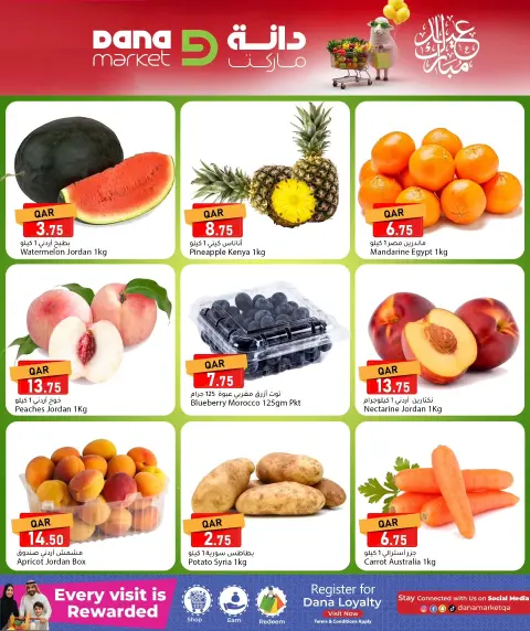 Ofertas de Dana Katar de 26 a 27 mayo 2026 Ofertas Eid Mubarak - Página 2