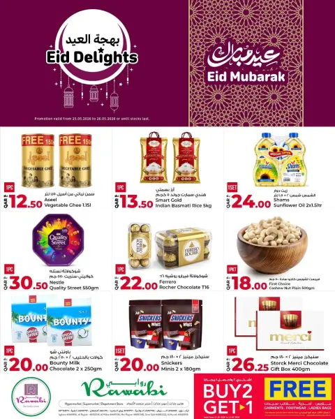 Offres Marchés de Rawabi Qatar de 25 à 26 mai 2026 Offres Eid Delight - Page 2