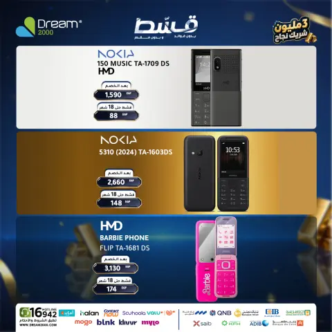 Dream 2000 offers from 25 to 31 May 2026 Mobile phone offers - Page 15