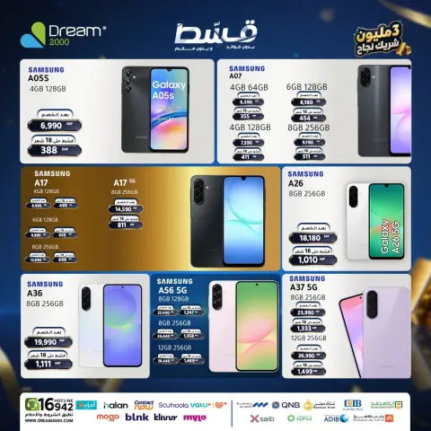 Dream 2000 offers from 25 to 31 May 2026 Mobile phone offers - Page 4
