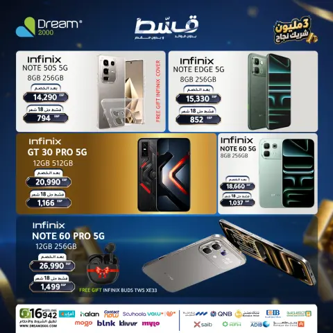 Dream 2000 offers from 25 to 31 May 2026 Mobile phone offers - Page 10