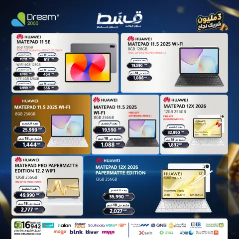 Dream 2000 offers from 25 to 31 May 2026 Mobile phone offers - Page 27