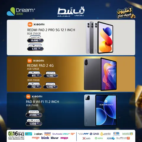Dream 2000 offers from 25 to 31 May 2026 Mobile phone offers - Page 24