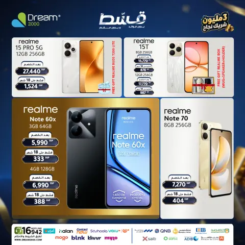 Dream 2000 offers from 25 to 31 May 2026 Mobile phone offers - Page 19