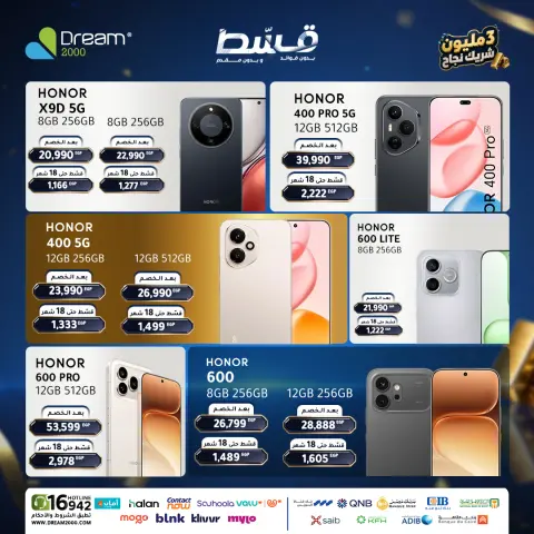 Dream 2000 offers from 25 to 31 May 2026 Mobile phone offers - Page 7