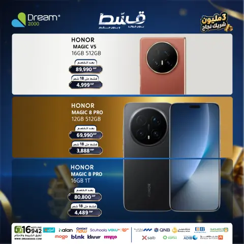 Dream 2000 offers from 25 to 31 May 2026 Mobile phone offers - Page 8