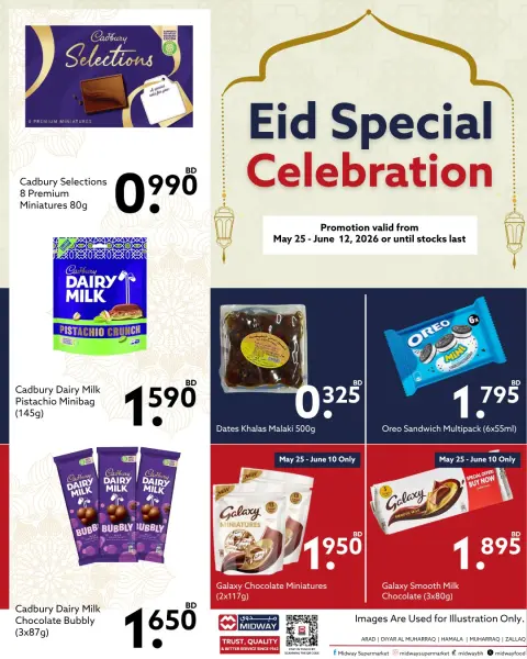 Ofertas de supermercado Midway Bahréin de 25 mayo a 12 junio 2026 Ofertas de celebración de Eid - Página 1
