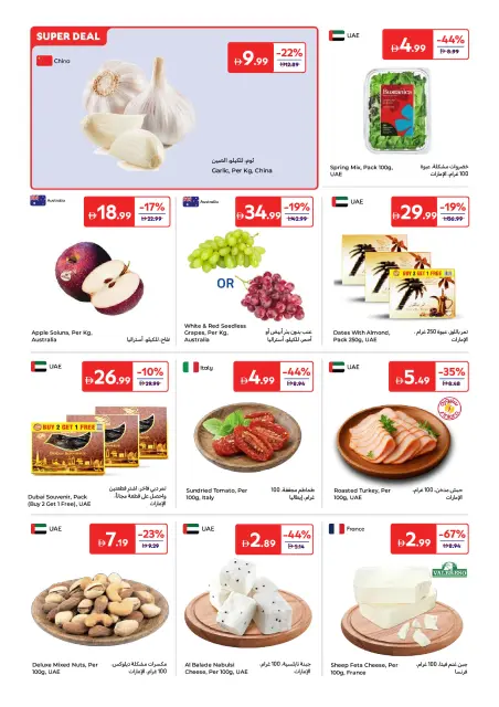 Carrefour UAE offers from 25 May to 3 June 2026 More Savings - Page 2