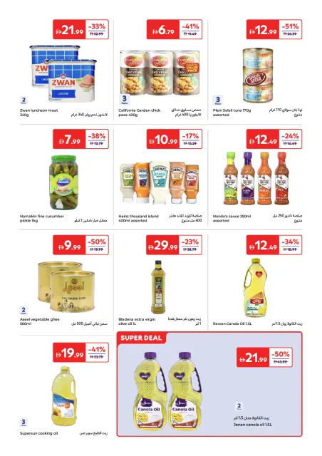 Carrefour UAE offers from 25 May to 3 June 2026 More Savings - Page 9