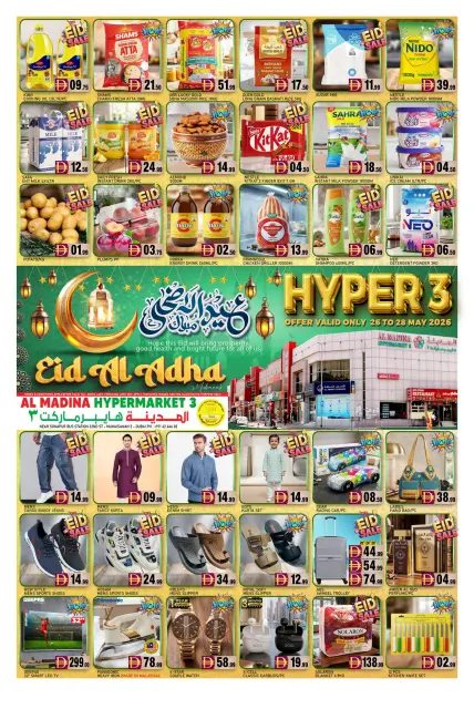 Ofertas de Hipermercado Al Madina Emiratos Árabes Unidos de 26 a 28 mayo 2026 Ofertas Eid Al Adha - Página 1