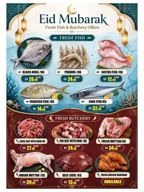 Leptis Hypermarket offers in Al Ain from 26 to 31 May 2026 Eid Al Adha offers - Page 6