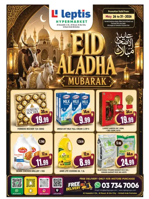 Ofertas de Hipermercado Leptis Al Ain de 26 a 31 mayo 2026 Ofertas Eid Al Adha - Página 1