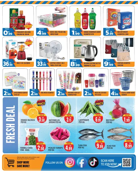 Dream Land supermarket offers in Abu Shagara from 26 to 28 May 2026 Mega Saver Offers - Page 2