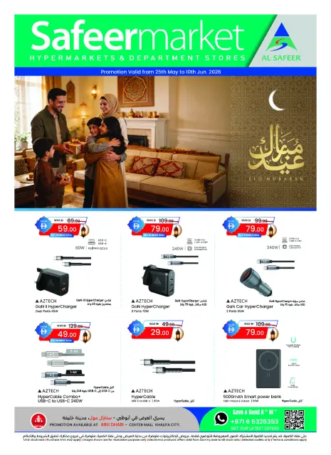 Safeer offers in Abu Dhabi from 25 May to 10 June 2026 Eid Mubarak Deals - Page 1