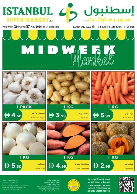 Ofertas de supermercado Istanbul Emiratos Árabes Unidos de 26 a 27 mayo 2026 Ofertas entre semana - Página 1