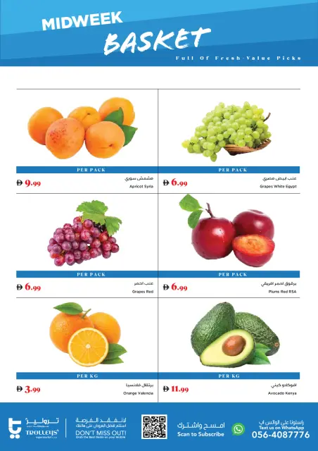 Trolleys supermarket UAE offers from 26 to 27 May 2026 Midweek Deals - Page 2
