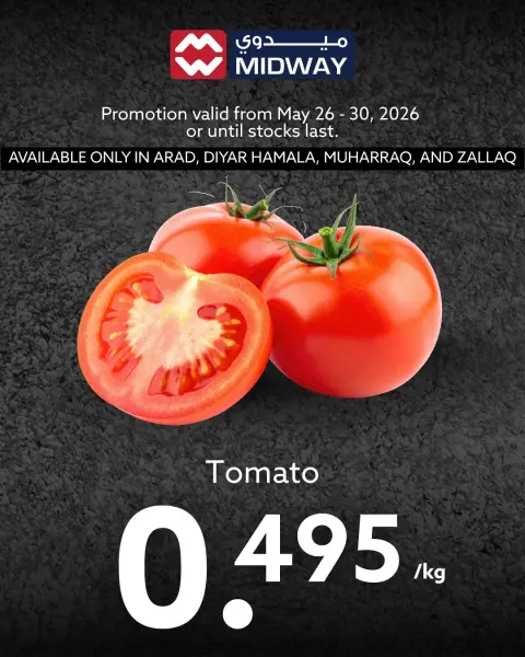 Ofertas de supermercado Midway Bahréin de 26 a 30 mayo 2026 Nuevas ofertas - Página 3