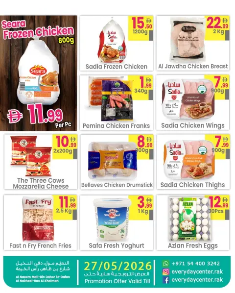 Everyday Center offers in Ras Al Khaimah from 26 to 27 May 2026 Big Offers - Page 3