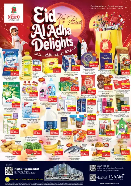 Ofertas de Nesto Dyrh de 25 a 27 mayo 2026 Delicias de Eid Al Adha - Página 1