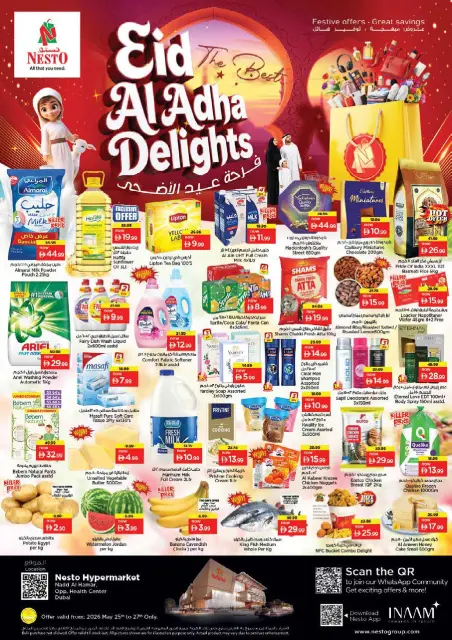 Ofertas de Nesto Nd Alhmr de 25 a 27 mayo 2026 Delicias de Eid Al Adha - Página 1