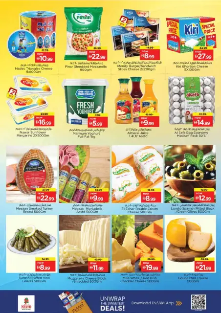 Nesto offers in Almhysnh from 25 to 27 May 2026 Eid Al Adha Delights - Page 14