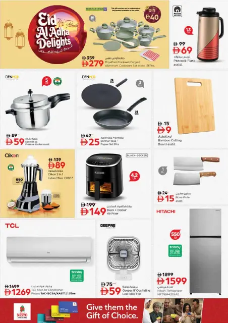 Nesto offers in Almhysnh from 25 to 27 May 2026 Eid Al Adha Delights - Page 23
