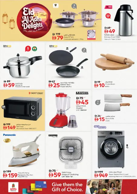Nesto offers in Industrial Area from 25 to 27 May 2026 Eid Al Adha Delights - Page 6