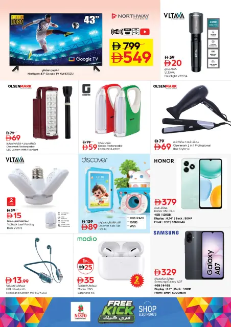 Nesto offers in Industrial Area from 25 to 27 May 2026 Eid Al Adha Delights - Page 7