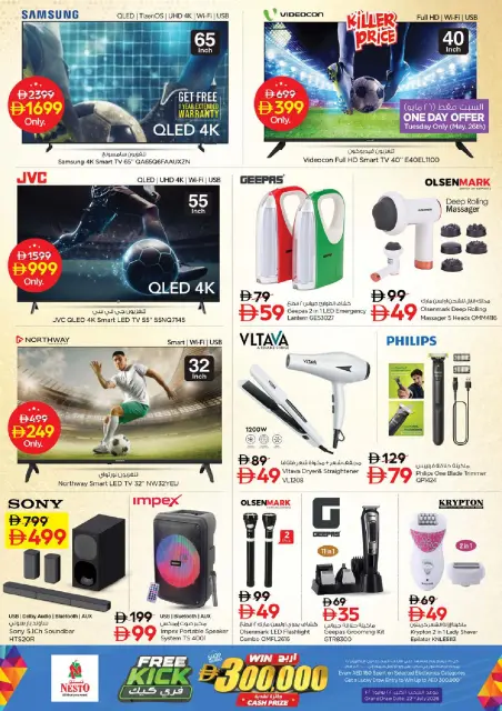 Nesto offers in Fakhruddin from 25 to 27 May 2026 Eid Al Adha Delights - Page 28