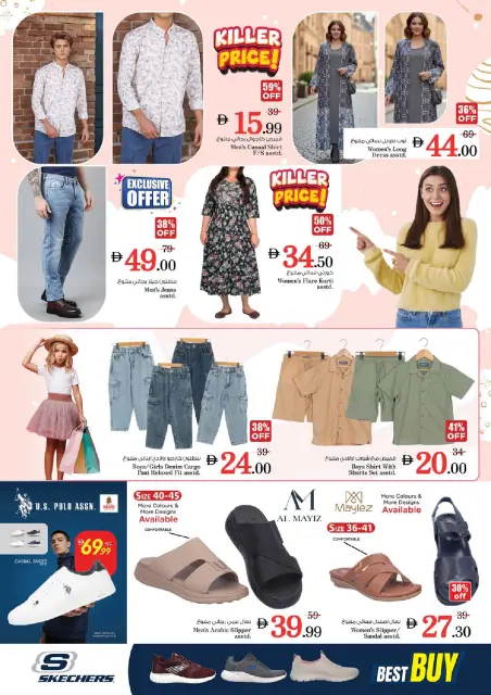 Offres Nesto Zone industrielle de 25 à 27 mai 2026 Délices de l'Aïd Al Adha - Page 33