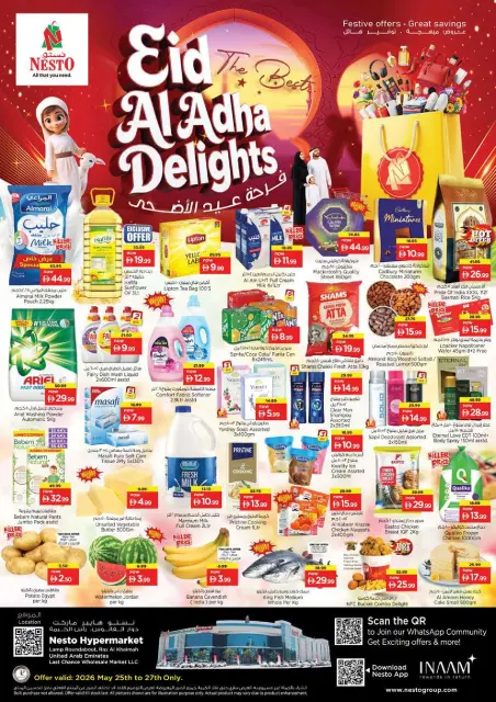 Ofertas de Nesto Rotonda de la lámpara de 25 a 27 mayo 2026 Delicias de Eid Al Adha - Página 1