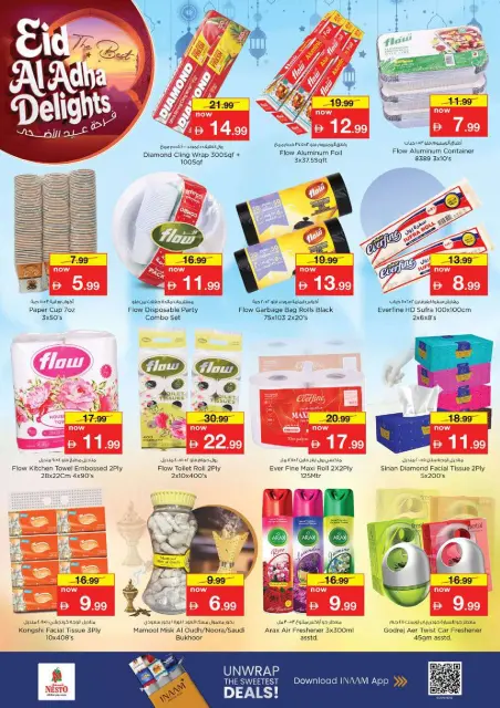 Nesto offers in Lamp Roundabout from 25 to 27 May 2026 Eid Al Adha Delights - Page 21
