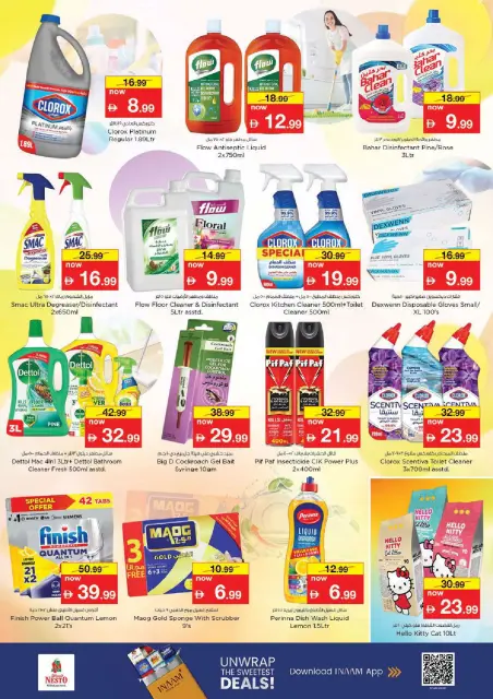 Nesto offers in Al Ain from 25 to 27 May 2026 Eid Al Adha Delights - Page 19
