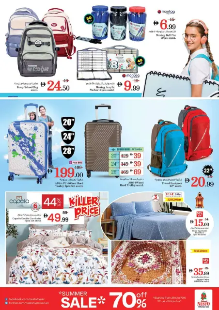 Nesto offers in Al Ain from 25 to 27 May 2026 Eid Al Adha Delights - Page 34